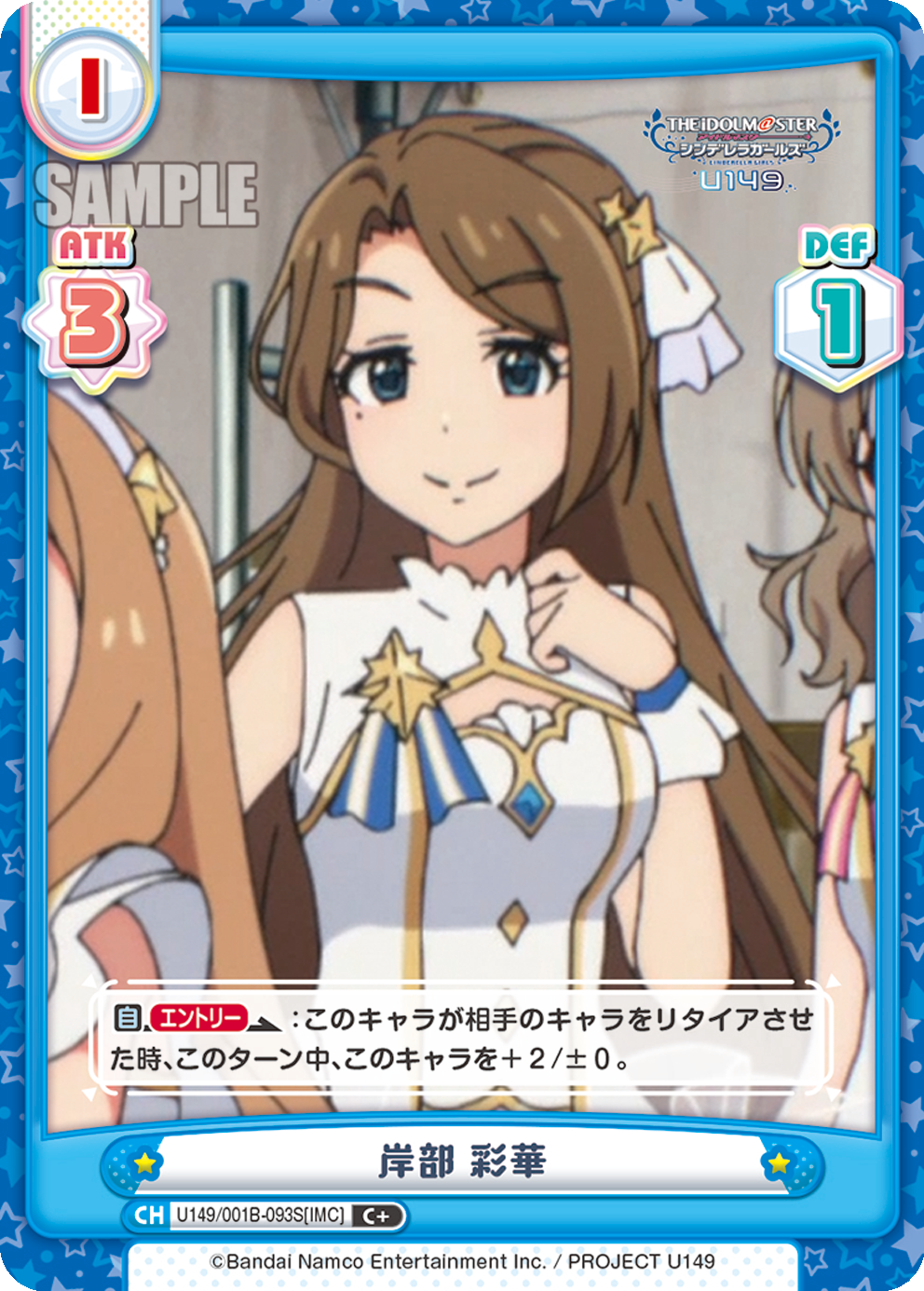 岸部 彩華